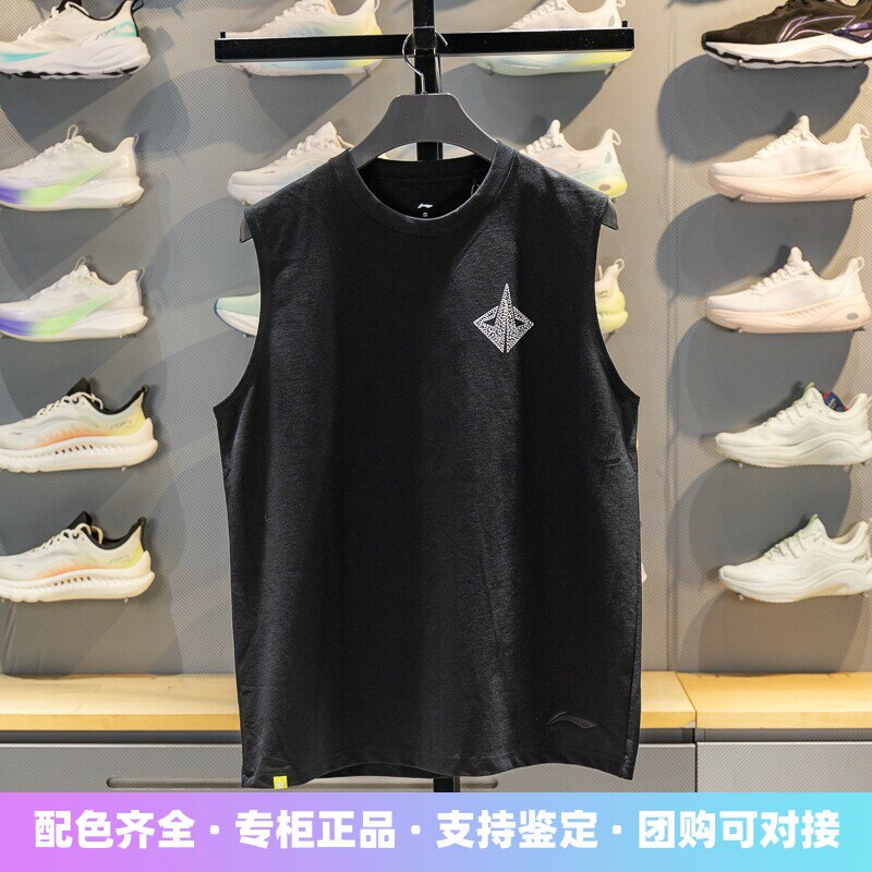 李宁男子冰感舒适背心