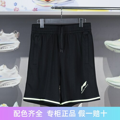 李宁男子短裤速干凉感比赛裤