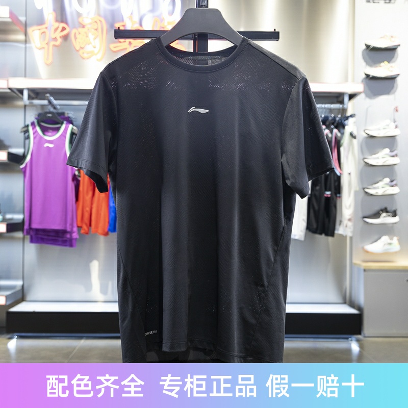 李宁短袖男子排湿速干T恤