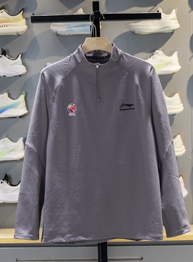 李宁男子长袖T恤2025冬季新款专业篮球系列百搭运动卫衣ATLV137