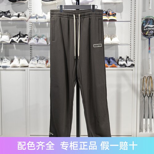 李宁束脚男子保暖宽松卫裤