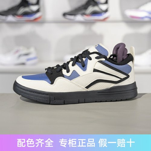 李宁防滑男子系带滑板文化鞋