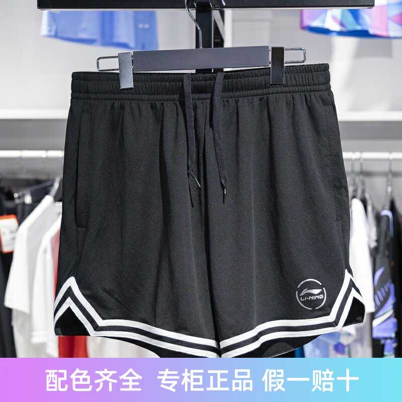 李宁男子短裤速干比赛裤