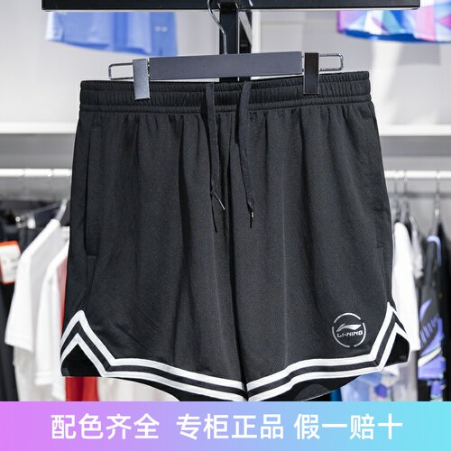 李宁男子短裤速干比赛裤