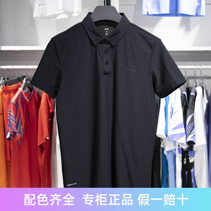 李宁短袖POLO衫冰感舒适透气