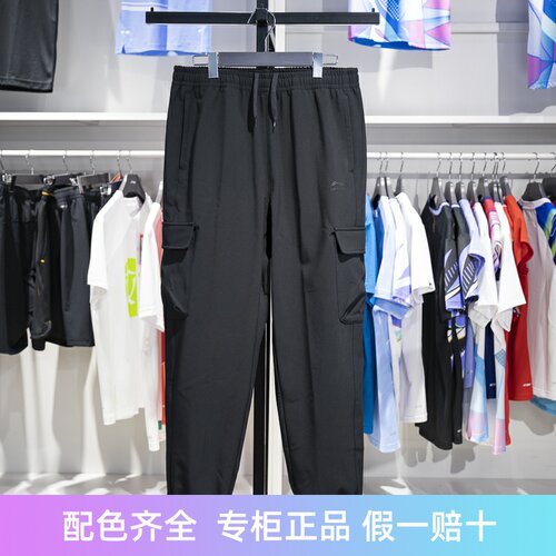 李宁束脚男子保暖防泼水运动裤