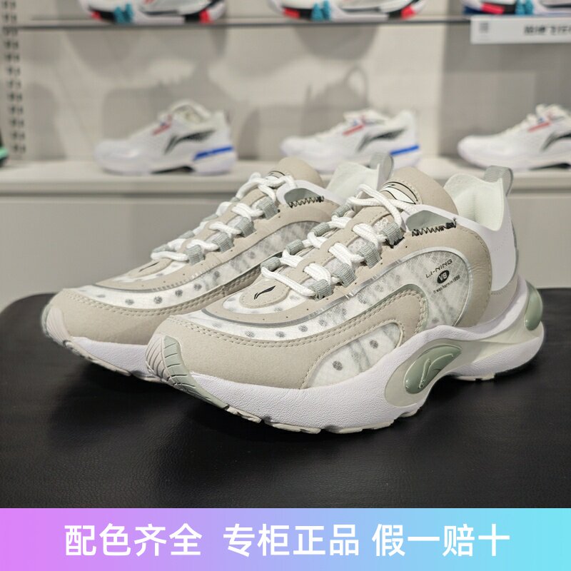 李宁女子休闲鞋减震回弹