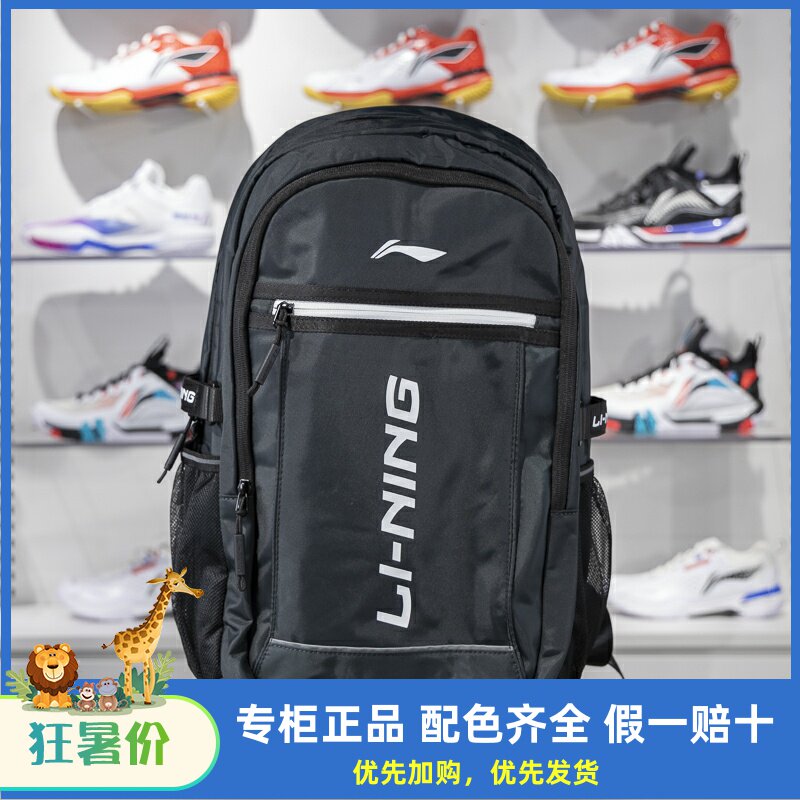 李宁中国日背包儿童双肩包