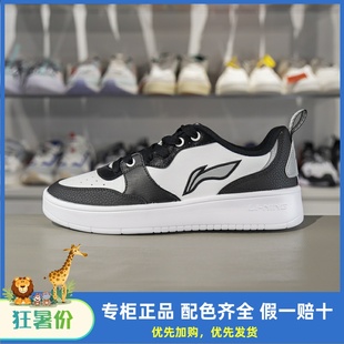 男子2025春季 时尚 李宁板鞋 新款 AGCV061 百搭休闲潮流运动鞋 小白鞋