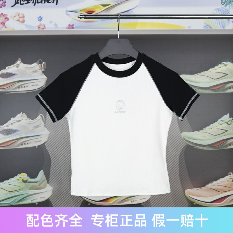李宁短袖女子吸湿排汗T恤