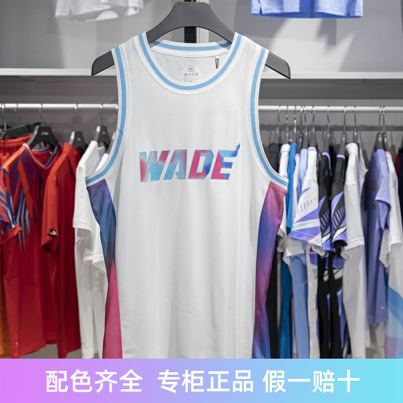 李宁无袖男子排湿速干比赛上衣