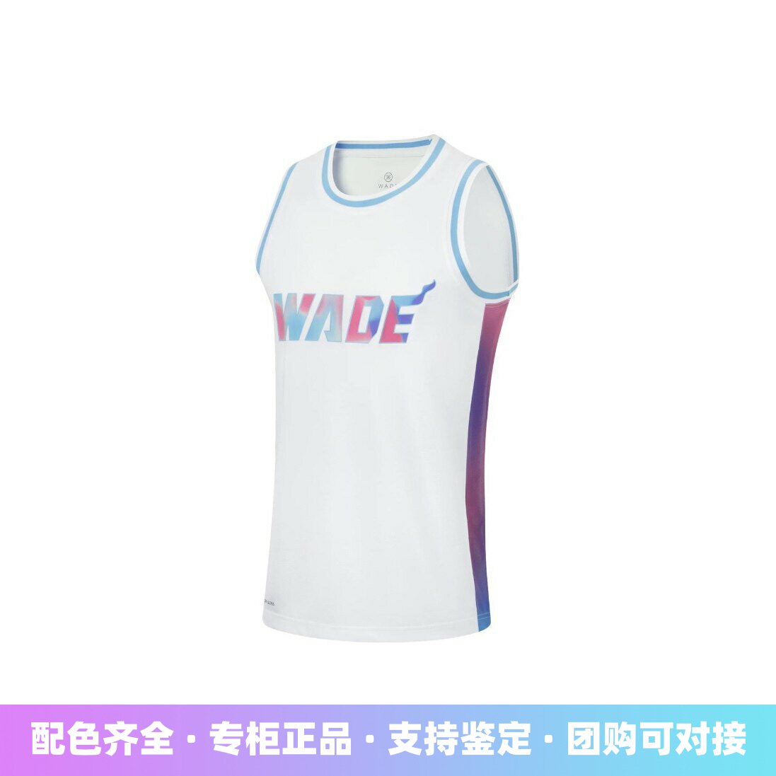 李宁男款夏季圆通速干新款
