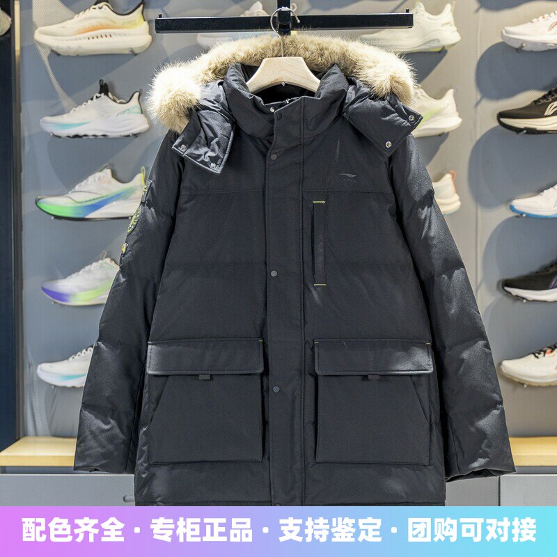 李宁保暖连帽中长款男子羽绒服