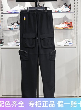 李宁男子卫裤2023冬季新款时尚休闲保暖工装直筒运动长裤AKLTC63