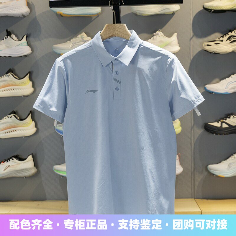 李宁短袖POLO衫男子2026春季新款健身系列速干凉爽运动T恤APLW159