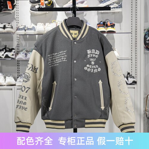 李宁男子棒球领宽松棉夹克