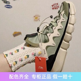 纽约时装周走秀李宁悟道2.3夏季版飒缪黑白ace2男鞋2.0透气