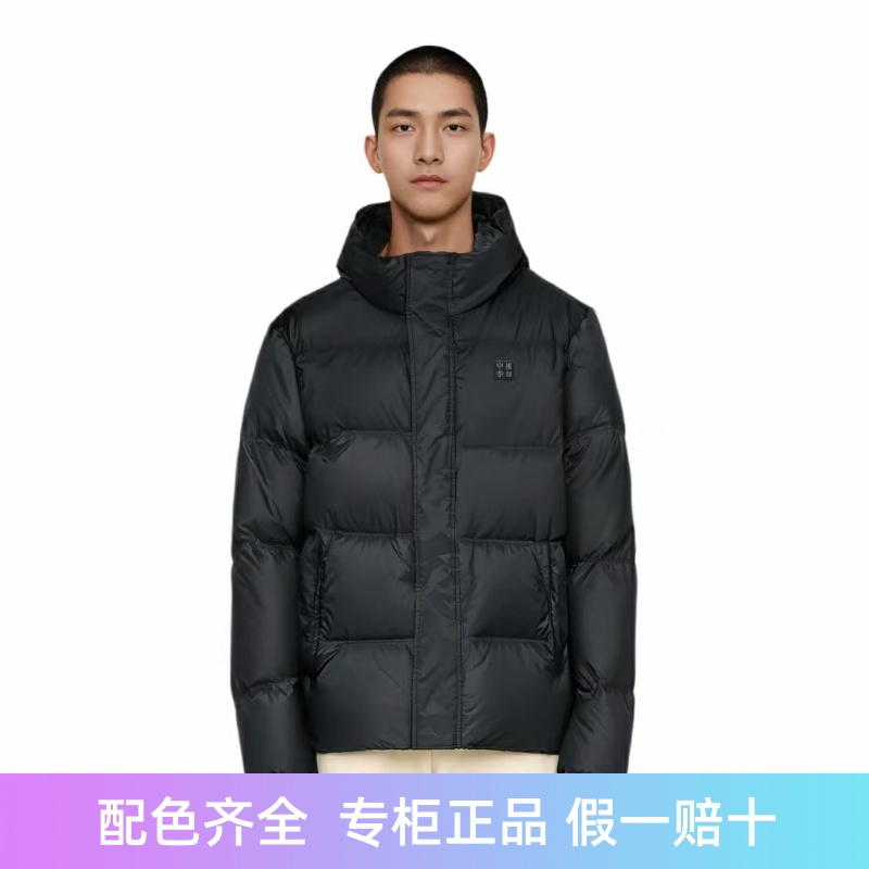 李宁正品vital系列男女同款宽松保暖简约轻盈蓬松短羽绒服AYMU319