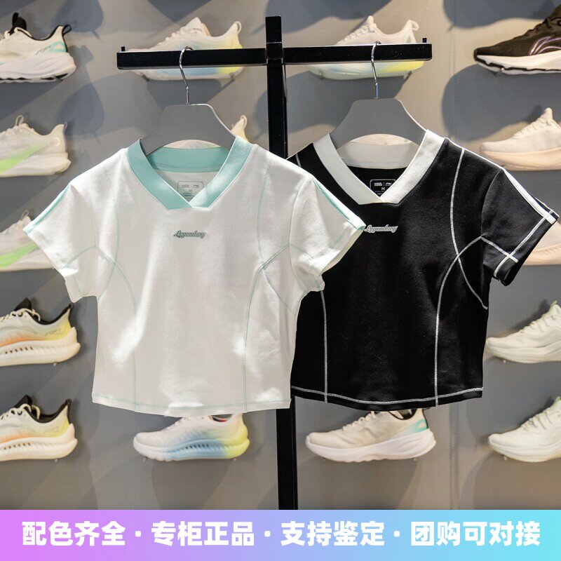 李宁女子柔软亲肤短袖T恤
