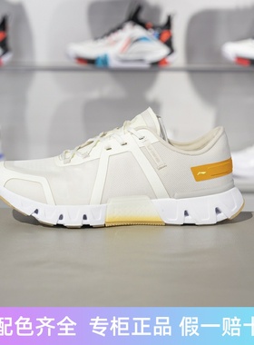 李宁多功能健身鞋钟楚曦同款2023新款女子轻量回弹综训鞋AFVT004