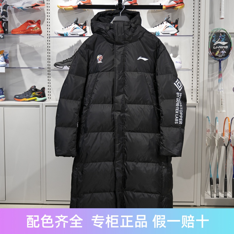 李宁保暖连帽长款男子宽松羽绒服