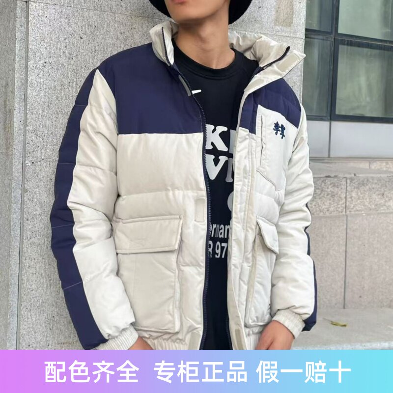 短款羽绒服李宁防风立领男女