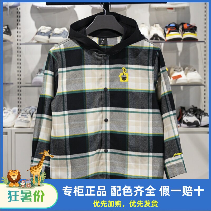 李宁儿童连帽宽松衬衫外套