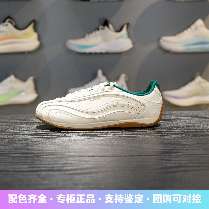 李宁菲林心跃休闲鞋女鞋2026秋季复古舒适薄底击剑运动鞋AGCW342
