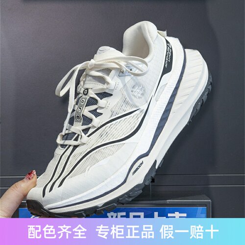 李宁男子越野跑鞋减震回弹