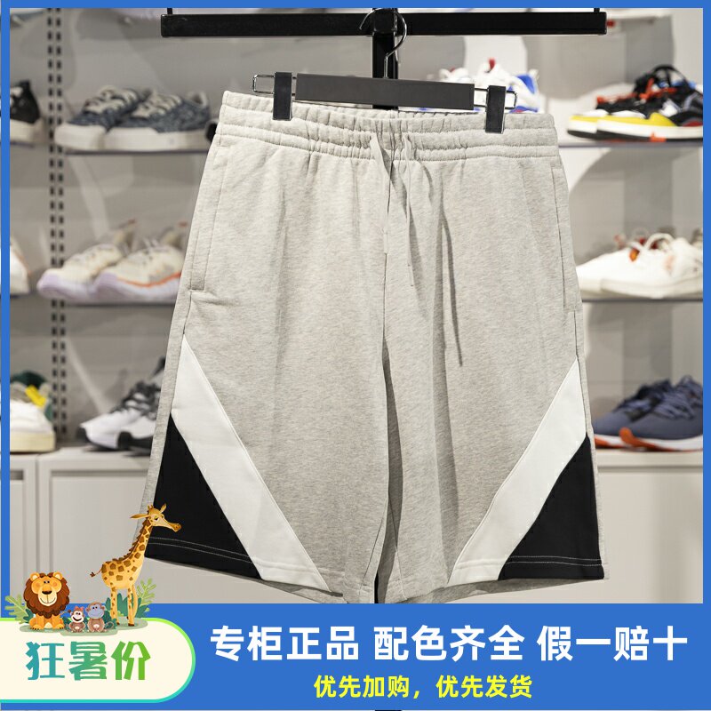 李宁运动短裤男子2024春季新款跑步训练健身休闲短卫裤AKSU613
