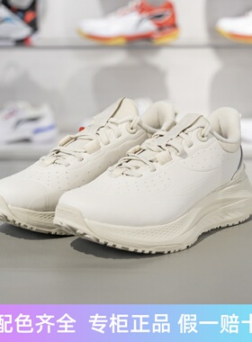 李宁休闲鞋女子2024冬季新款SOFT PLUS防滑耐磨潮流运动鞋AGLU230