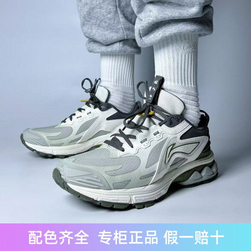 扶摇男女跑步鞋单只423g