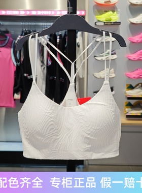 李宁2024秋季新款女子健身系列紧身轻度支撑运动文胸AUBU018