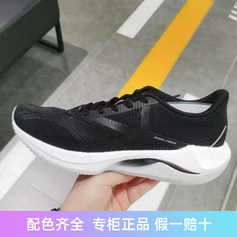 2023李宁跑步鞋超轻20代专业体校3-10km跑鞋女夏季透气新款男款