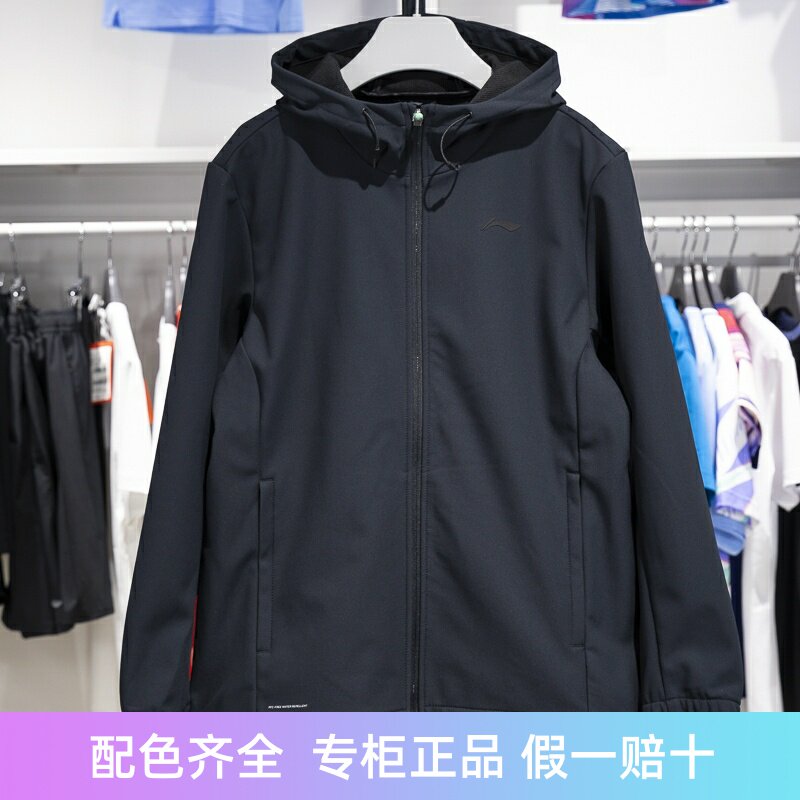 李宁男子连帽防泼水运动风衣