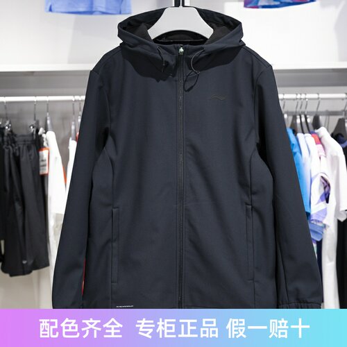李宁男子连帽防泼水运动风衣