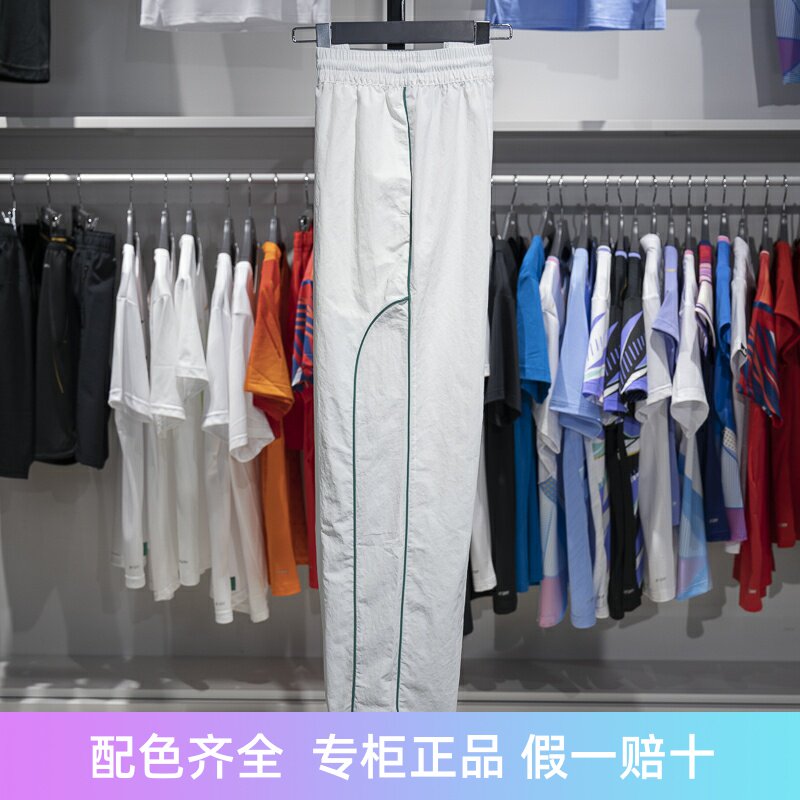 李宁运动裤男女2024秋季团购运动潮流系列速干透气休闲裤AYKU893