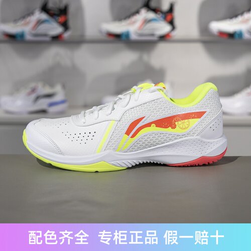 李宁羽毛球鞋减震回弹