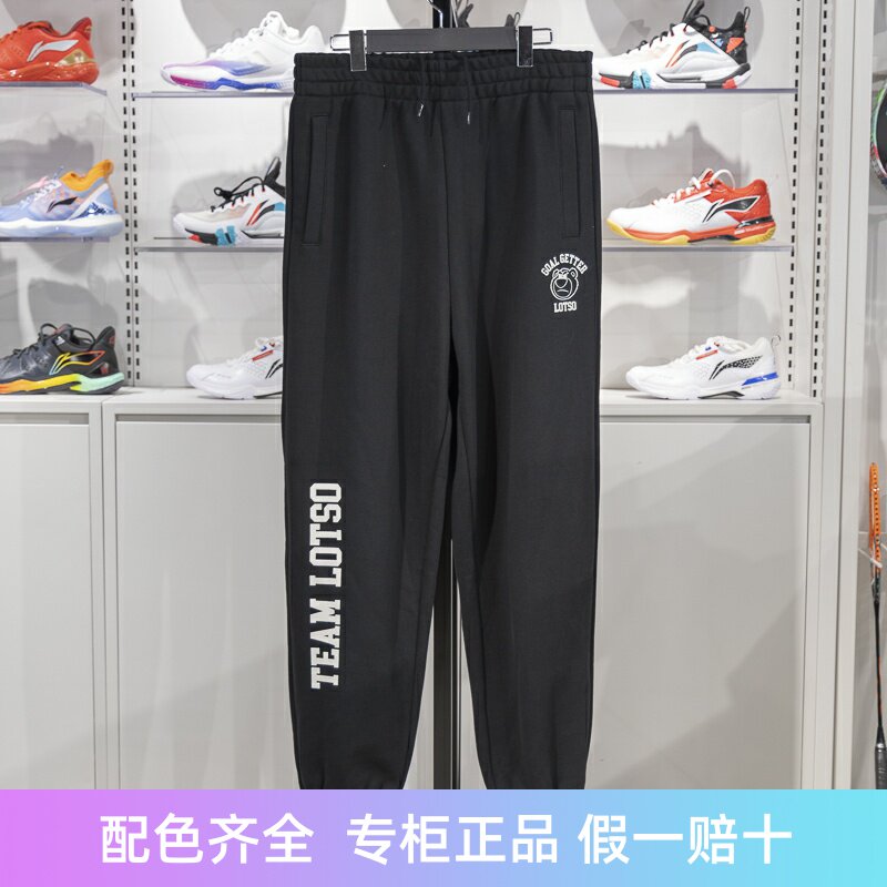 李宁束脚运动休闲男子保暖卫裤