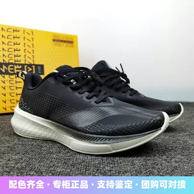 李宁赤兔5pro跑步鞋男