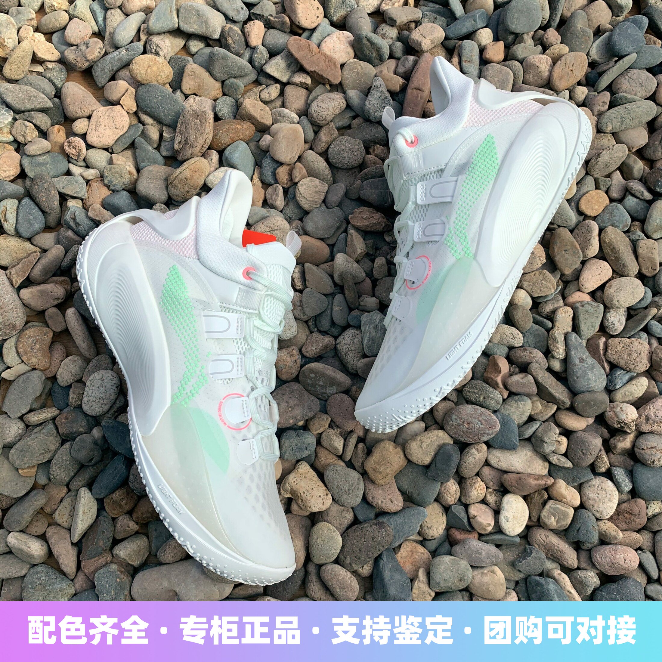 李宁音速9篮球鞋男樱花粉