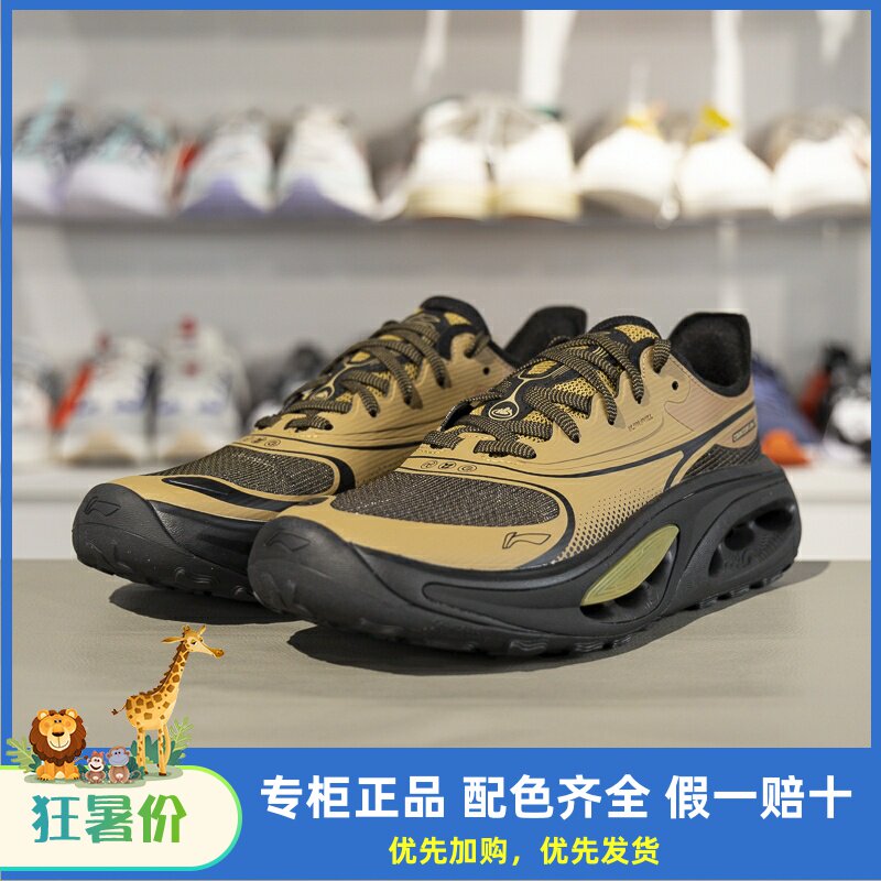 李宁2025夏季新款CF溯浔游男女同款支撑稳定户外休闲鞋AHCV017