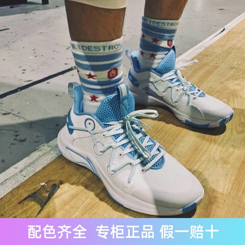 李宁闪击Team篮球鞋2020新款减震回弹月白蓝色耐磨室内ABPR045