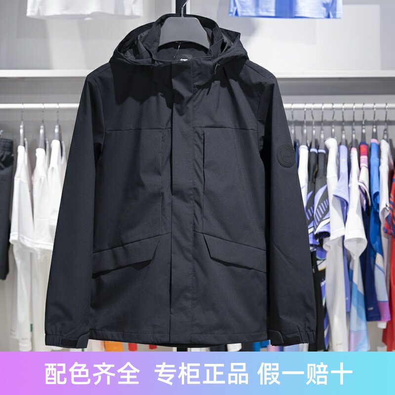 李宁运动风衣防泼水防风