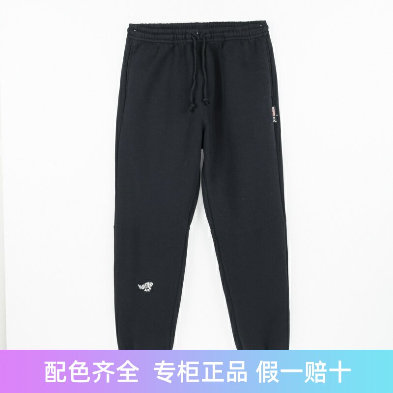 李宁反伍系列束脚男子透气卫裤