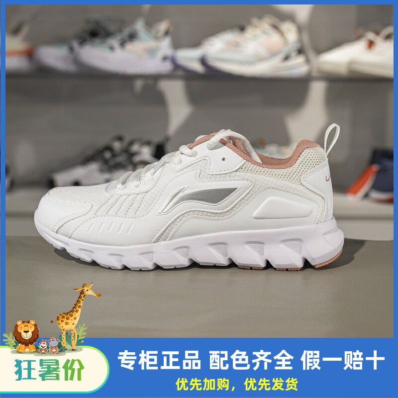 李宁女子跑鞋网面透气