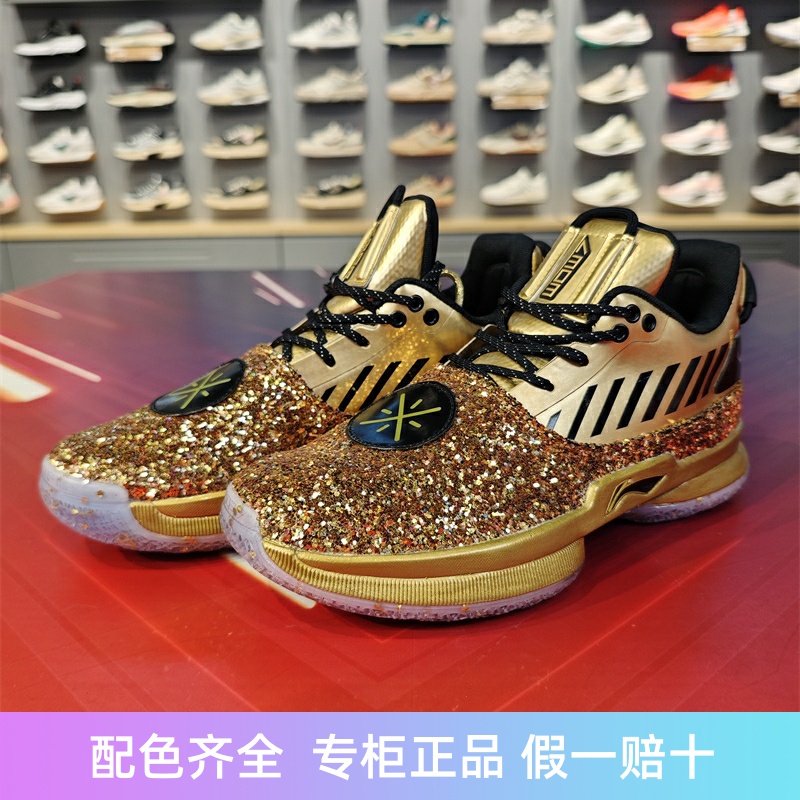 李宁男子防滑耐磨低帮篮球鞋