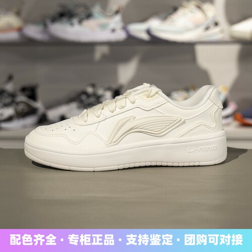 李宁元宝trendy板鞋女子2025新款低帮小白鞋经典休闲鞋AGCV178