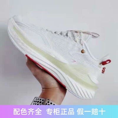 李宁超越日进斗金运动鞋