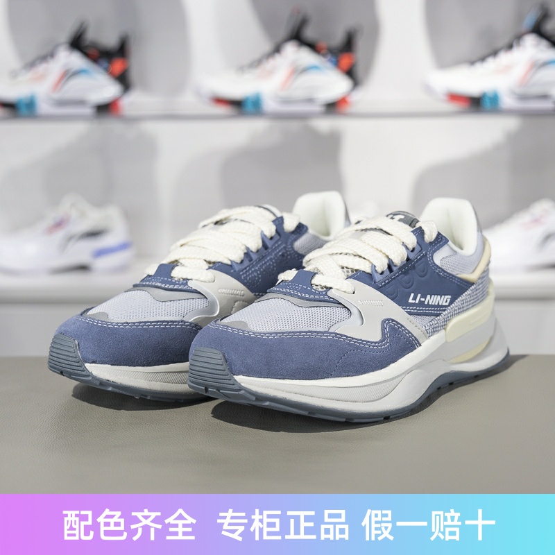 李宁减震耐磨男子系带休闲鞋